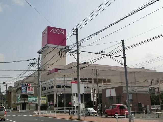イオン若松ショッピングセンター(1270m)