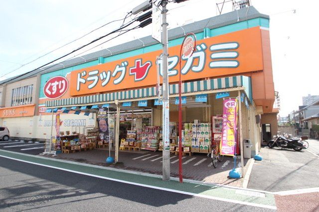近くに施設あり