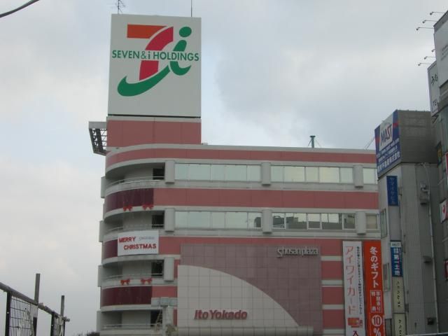 近くに施設あり