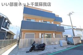ハレマイレ・蘇我の外観画像