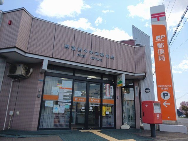 恵庭柏木中通郵便局まで1227m