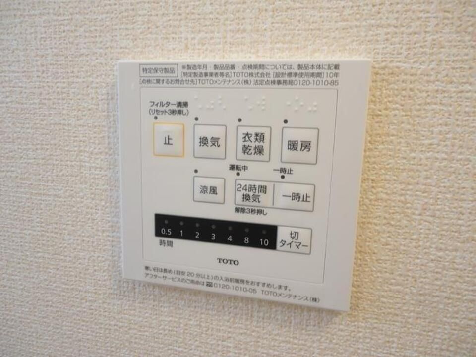 バスルーム