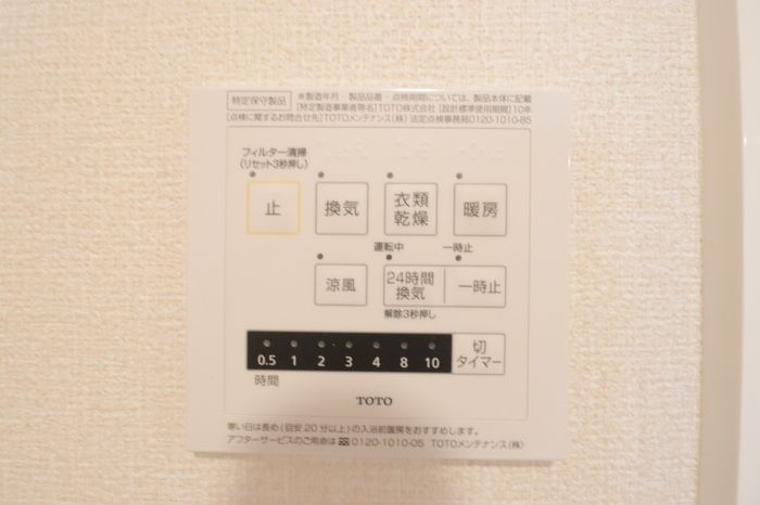 バスルーム