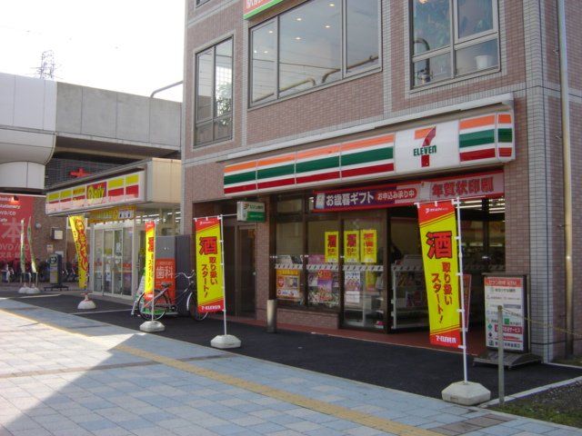 近くに施設あり