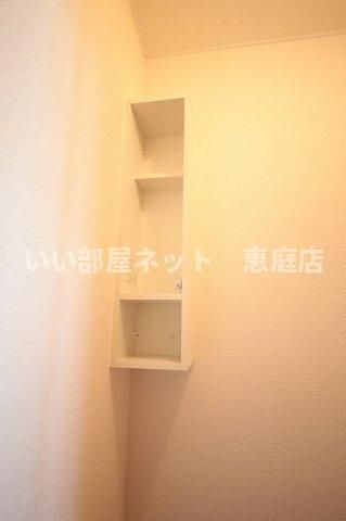 収納
