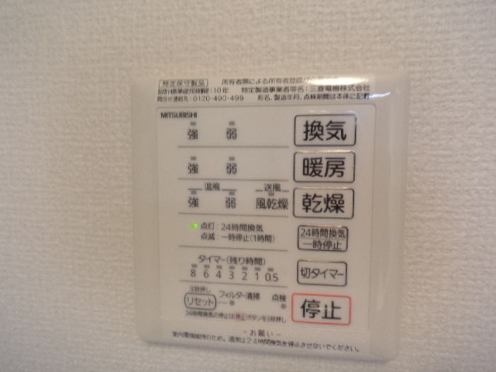 バスルーム