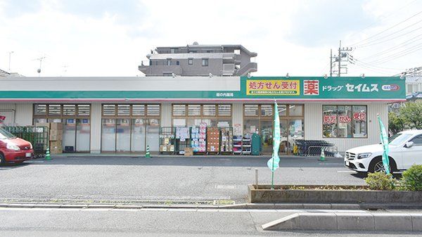 近くに施設あり