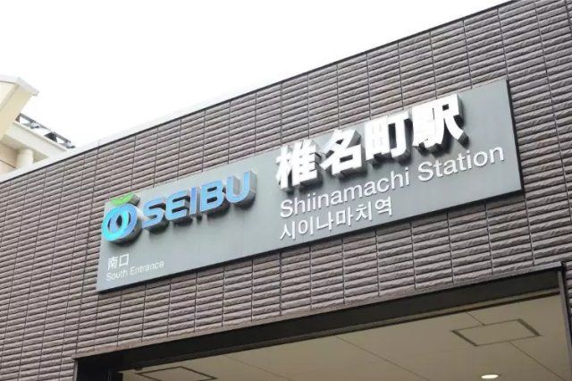 近くに施設あり