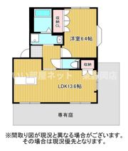 サン・クレセントの間取り画像