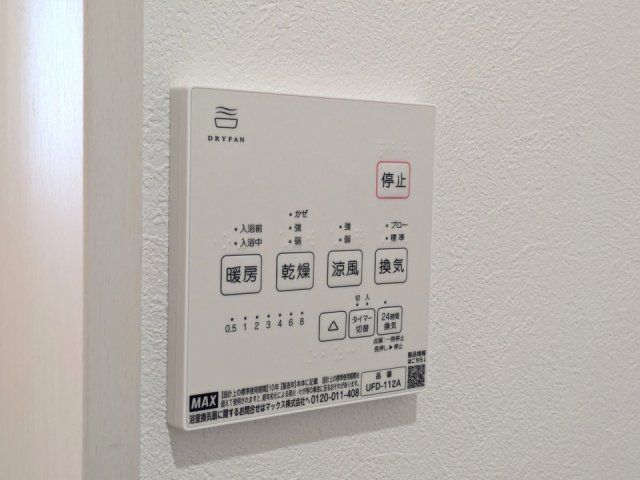 バスルーム
