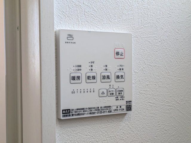 バスルーム