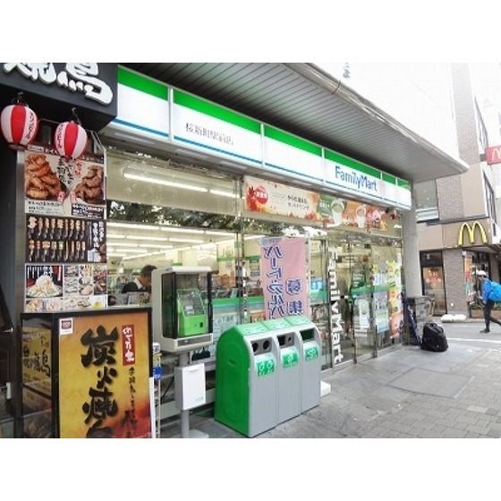 コンビニ「ファミリーマート桜新町駅前店まで116m」