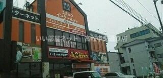 快活クラブ福岡町店さんまで820m