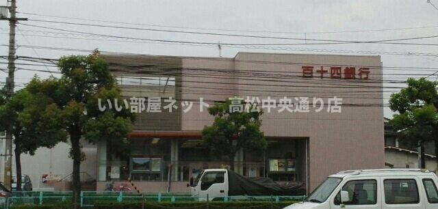 百十四銀行福岡町支店さんまで500m
