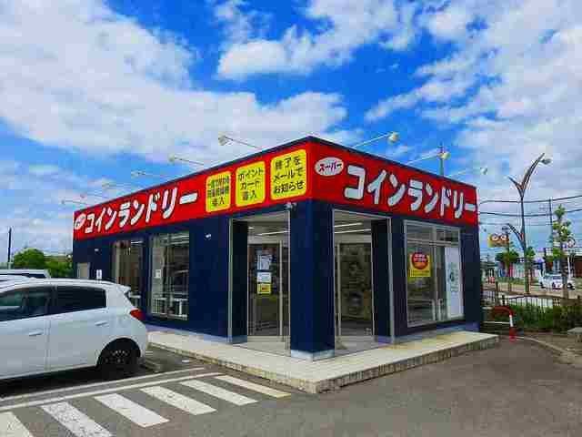 コインランドリーまで200m