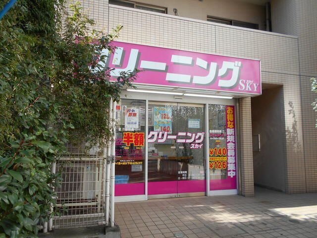 近くに施設あり