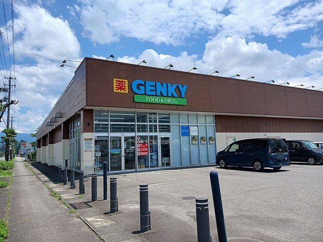 ゲンキー こぶし通り店まで589m
