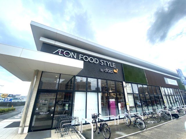 ダイエー瀬田店(スーパー)まで1202m