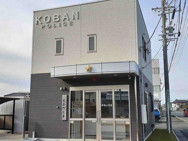 浜松東警察署 富屋町交番まで180m