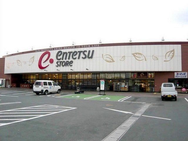 遠鉄ストア立野店まで700m