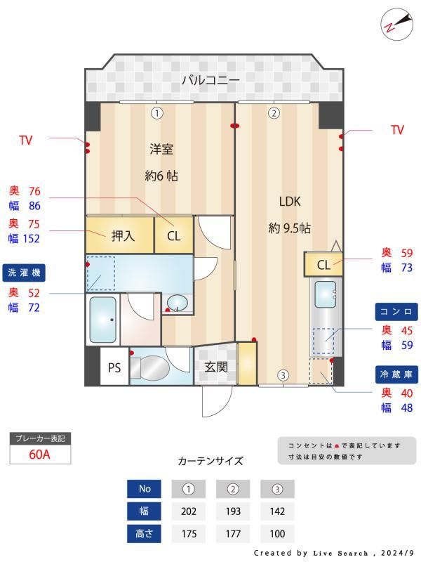 間取図