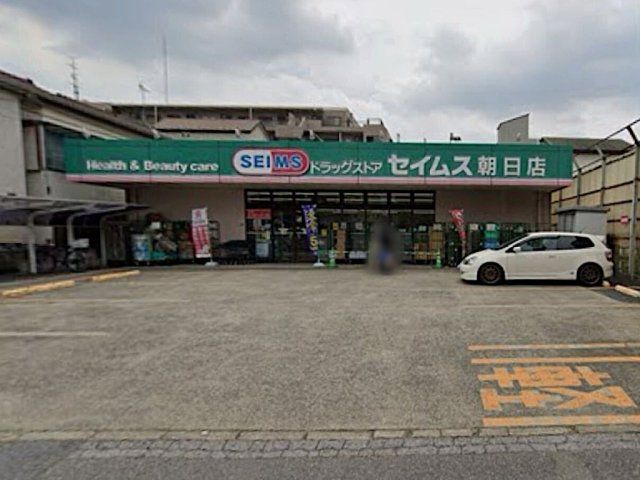 近くに施設あり