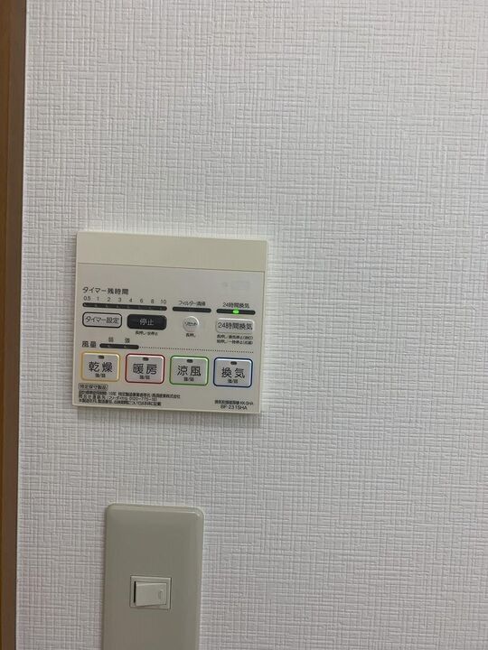 バスルーム