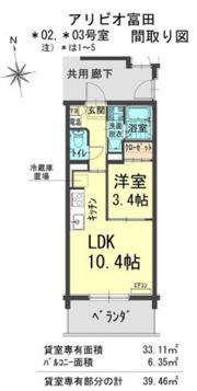 アリビオ富田の間取り画像