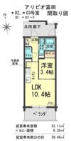 アリビオ富田の間取り画像