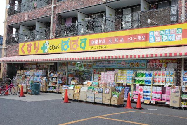 近くに施設あり