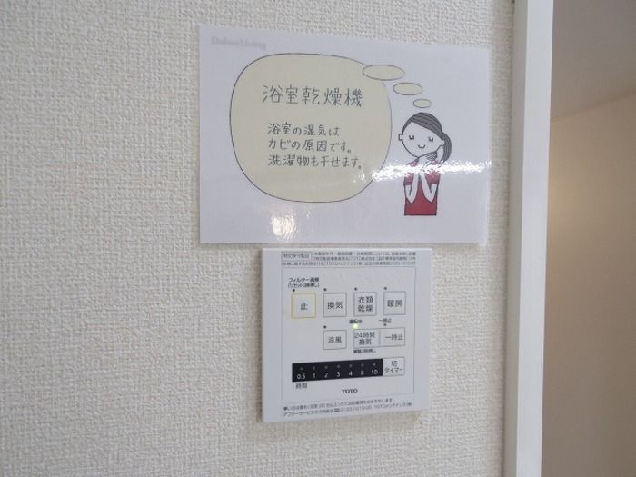 バスルーム