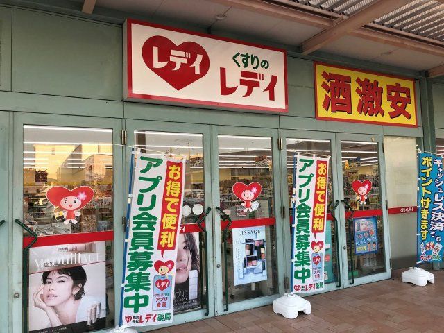 近くに施設あり