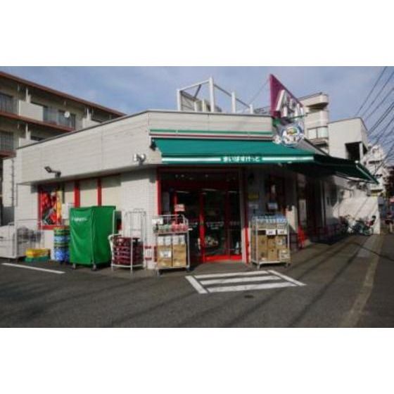 スーパー「まいばすけっと富士見台千川通り店まで478m」