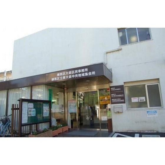 役所「練馬区役所まで2033m」