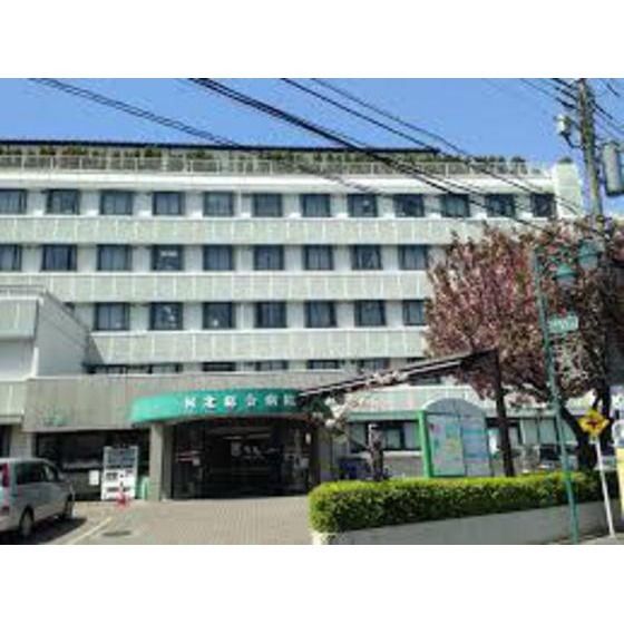 病院「社会医療法人河北医療財団河北リハまで1311m」
