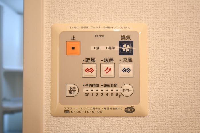 バスルーム