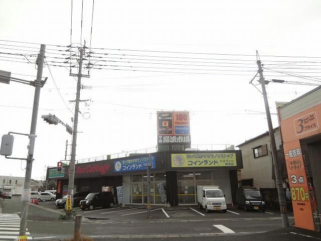 株式会社レッド・キャベツ鞍手店 (2300m)