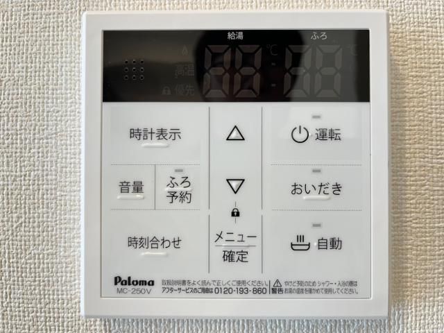 その他