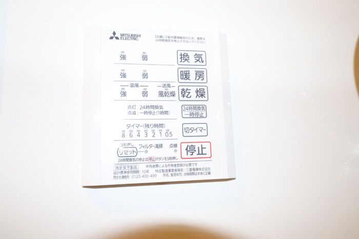 バスルーム
