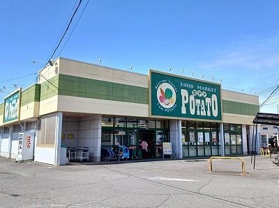 その他「ポテト森島店まで800m」
