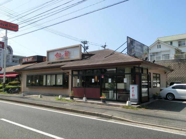 やよい軒(825m)
