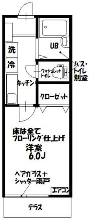 グランマリナー横須賀田浦の間取り画像