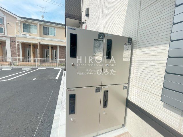 その他