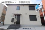 カムフォート蘇我の間取り画像