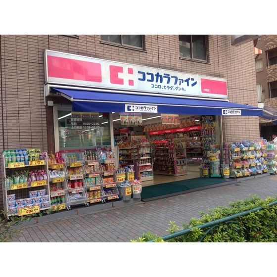 近くに施設あり