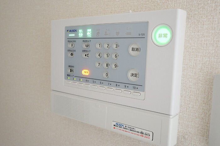 セキュリティ