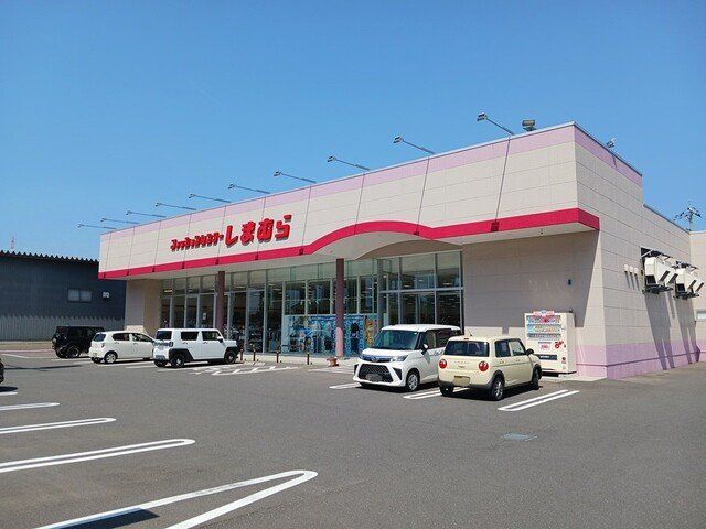 しまむら 森田店まで496m