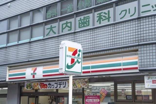 近くに施設あり