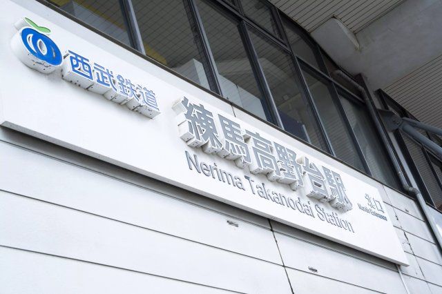 近くに施設あり