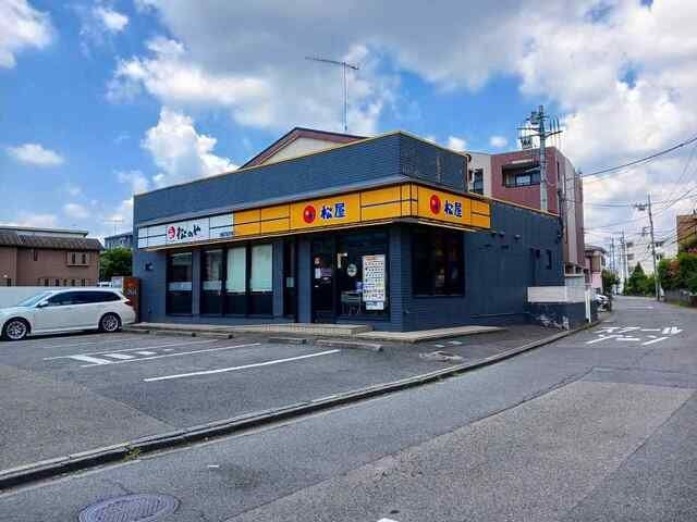 松屋まで600m
